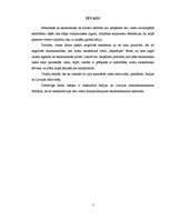 Research Papers 'Indijas un Latvijas starptautiskie ekonomiskie sakari', 5.