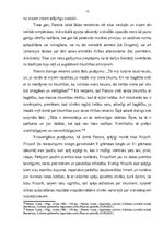 Term Papers 'Darba likuma 100.panta piektās daļas piemērošana', 15.
