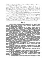 Term Papers 'Darba likuma 100.panta piektās daļas piemērošana', 71.