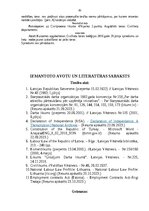 Term Papers 'Darba likuma 100.panta piektās daļas piemērošana', 85.