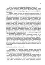 Term Papers 'Sagādes un sadales organizācijas pilnveidošana SIA “Izdevniecība “Rīgas viļņi””', 54.