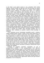 Term Papers 'Sagādes un sadales organizācijas pilnveidošana SIA “Izdevniecība “Rīgas viļņi””', 58.