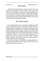 Research Papers 'Itālijas auto uzņēmums - Lancija', 27.