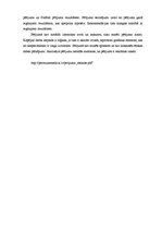 Essays 'Kritiska medicīniskās publikācijas eseja', 2.