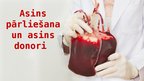 Presentations 'Asins pārliešana un asins donori', 1.