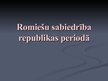 Presentations 'Romiešu sabiedrība republikas periodā', 1.
