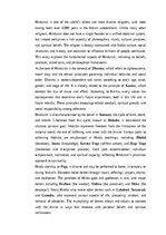 Essays 'Hinduism: Philosophy, Practices, and Cultural Influence', 1.