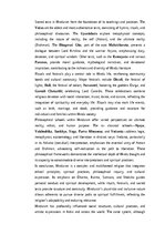 Essays 'Hinduism: Philosophy, Practices, and Cultural Influence', 2.