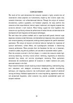 Research Papers 'Nanowires', 20.