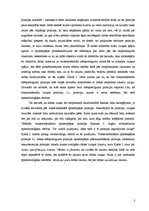 Essays 'Dabas forma un mērķtiecība. Imanuels Kants', 3.