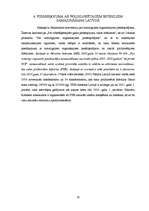 Research Papers 'Polihlorētie bifenili un to toksiskums', 10.