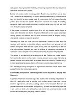 Essays 'Should homework be reduced?', 5.