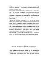 Research Papers 'Tukuma pilsētas teritoriālais plānojums', 17.