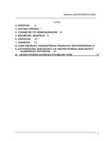 Term Papers 'Grāmatvedības politika biedrībai', 2.
