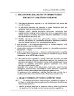 Term Papers 'Grāmatvedības politika biedrībai', 13.
