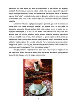 Research Papers 'Laima Kota "Mana turku kafija"', 5.
