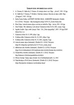 Research Papers 'Zinātniski pētnieciskais darbs kulturoloģijā', 22.