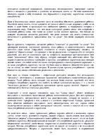 Research Papers 'Наркотики', 14.