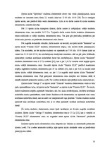 Research Papers 'Konkurences priekšrocības un konkurētspējas analīze sporta klubā "Reaktors"', 33.