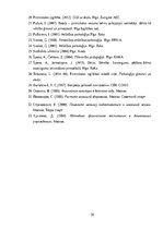 Term Papers 'Pirmsskolas vecuma bērnu orientēšanās prasmju un iemaņu attīstīšanas iespējas ku', 36.