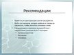 Research Papers 'Финансовый анализ отчетности предприятия', 50.