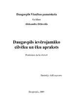 Research Papers 'Daugavpils ievērojamāko cilvēku un ēku apraksts', 1.