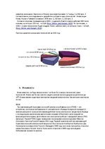 Research Papers 'Микро и нано-технологии', 5.