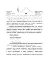 Research Papers 'Конфликты', 13.
