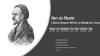 Presentations 'Ibn al-Rumi', 1.