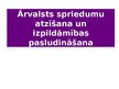 Presentations 'Ārvalsts spriedumu atzīšana un izpildāmības pasludināšana', 1.
