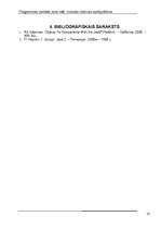 Research Papers 'Programmas izstrāde Java II vidē: Inversās matricas aprēķināšana', 16.