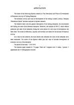 Term Papers 'Tirdzniecības uzņēmuma saimnieciskās darbības raksturojums un attīstības iepējas', 3.