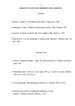 Research Papers 'Prokurora loma civilprocesā', 21.