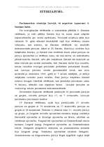 Research Papers 'Latvijas politisko pariju vēsture 1918. - 1934.gadā: klasifikācija un salīdzinoš', 3.