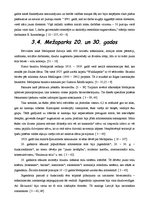 Research Papers 'Rīgas dārzi un parki', 10.