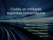 Presentations 'Civilās un militarās loģistikas salīdzinājums', 1.