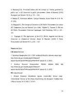 Research Papers 'Koncesiju regulējuma attīstības tendeces un problēmas', 22.