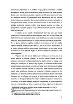 Research Papers 'Objektīvās izmeklēšanas principa piemērošanas problemātika administratīvajā proc', 9.