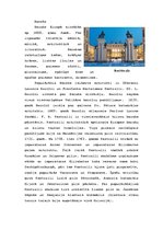 Research Papers 'Gotiskās, baroka un klasicisma arhitektūras raksturojums', 2.