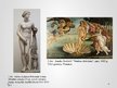 Presentations 'Senās Grieķijas un Senās Romas dievi mākslas darbos', 21.