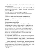 Research Papers 'Administratīvais pārkāpums un administratīvā atbildība', 34.