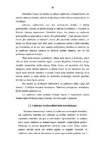 Term Papers 'Transporta - ekspedīcijas uzņēmuma darbības pilnveidošana', 39.