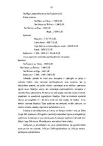 Term Papers 'Transporta - ekspedīcijas uzņēmuma darbības pilnveidošana', 46.