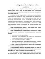 Research Papers 'Nekustamā īpašuma nodokļa aprēķināšanas un iekasēšanas kārtība Cēsu rajona Amata', 14.