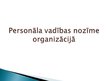 Presentations 'Personāla vadības nozīme organizācijā', 1.