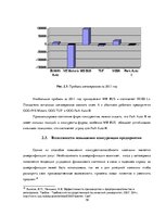Practice Reports 'Место фирмы Х на рижском рынке услуг автосервисов', 19.