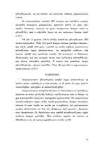 Summaries, Notes 'Autotransporta starptautiski tiesiskais regulējums un problēmas', 10.