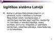 Presentations 'Latvijas un ārvalstu izglītības sistēma', 6.