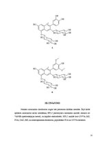 Research Papers 'Antocianīnu noteikšana augu ekstraktos', 10.