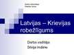 Presentations 'Latvijas - Krievijas robežlīgums', 1.